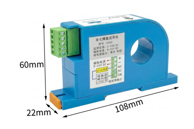 Công tắc cảm ứng dòng điện một chiều (DC) 0-100A D506